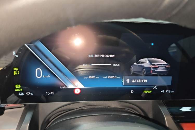 Used BMW i5 2025 eDrive 40L M Sport Package Instrument Cluster