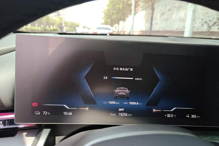 Used BMW i5 2025 eDrive 35L M Sport Package Instrument Cluster