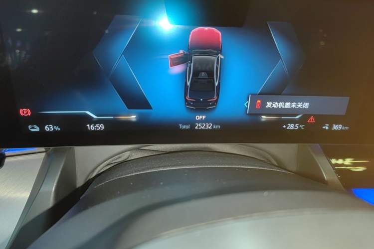 Used BMW i5 2025 eDrive 40L M Sport Package Instrument Cluster