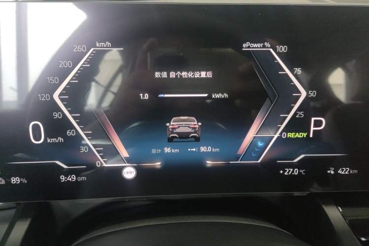 Used BMW i5 2025 eDrive 35L M Sport Package Instrument Cluster