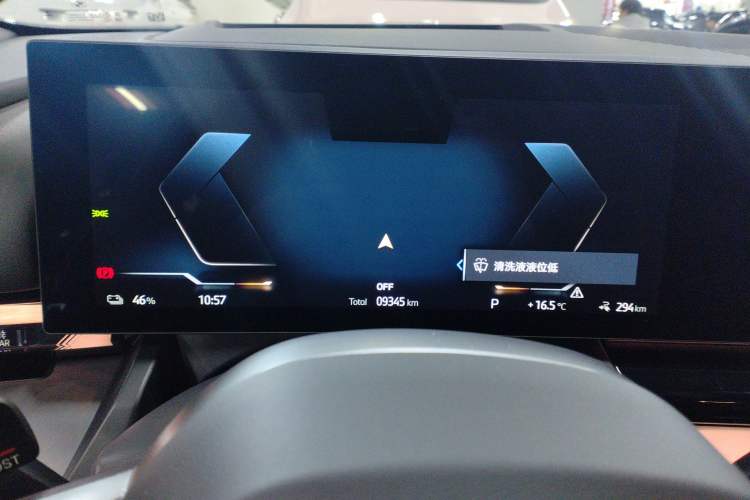 Used BMW i5 2025 eDrive 40L M Sport Package Instrument Cluster