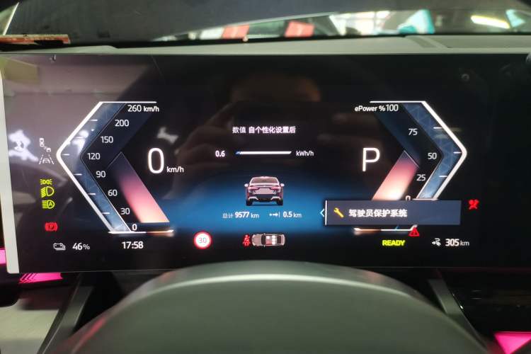 Used BMW i5 2025 eDrive 40L M Sport Package Instrument Cluster