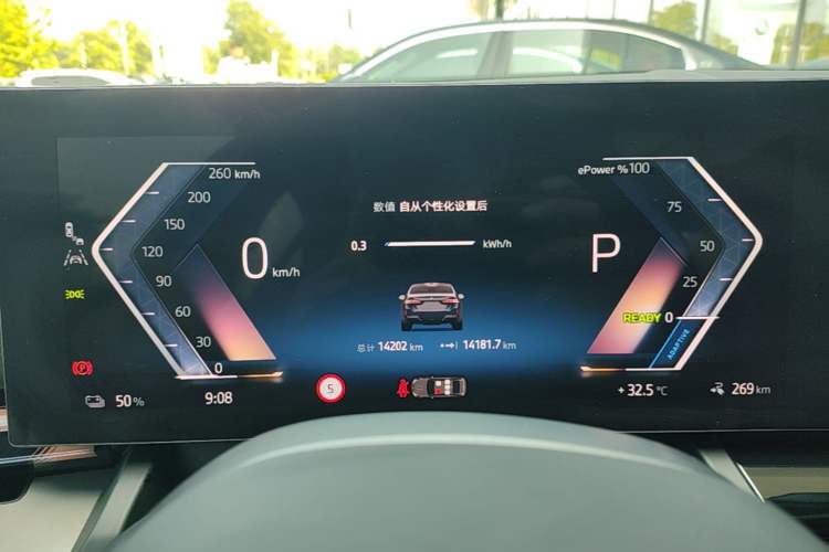Used BMW i5 2025 eDrive 35L M Sport Package Instrument Cluster