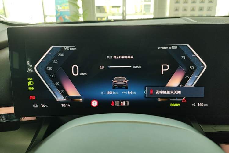 Used BMW i5 2025 eDrive 35L M Sport Package Instrument Cluster