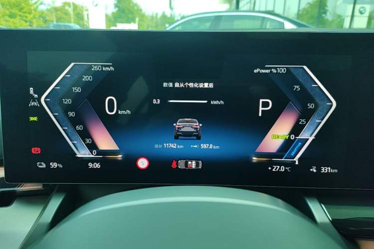 Used BMW i5 2025 eDrive 35L M Sport Package Instrument Cluster