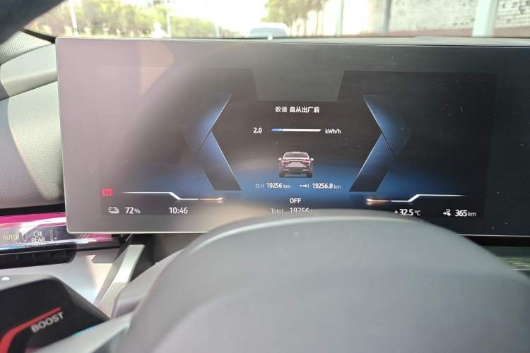Used BMW i5 2025 eDrive 35L M Sport Package Odometer Close Up