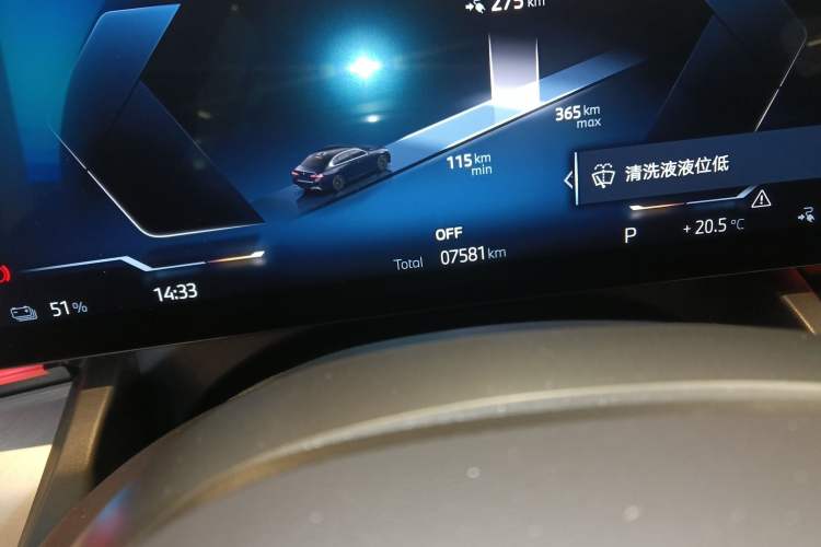 Used BMW i5 2025 eDrive 40L M Sport Package Odometer Close Up