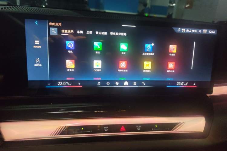 Used BMW i5 2025 eDrive 40L M Sport Package Audio And AC Panel