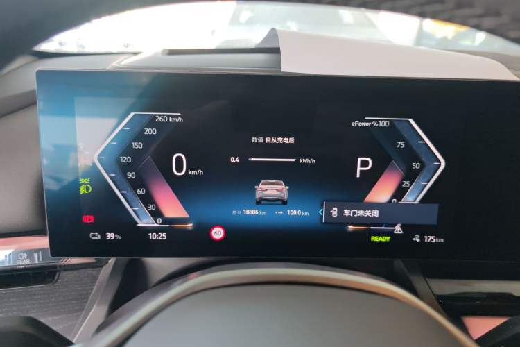 Used BMW i5 2025 eDrive 40L Luxury Package Instrument Cluster
