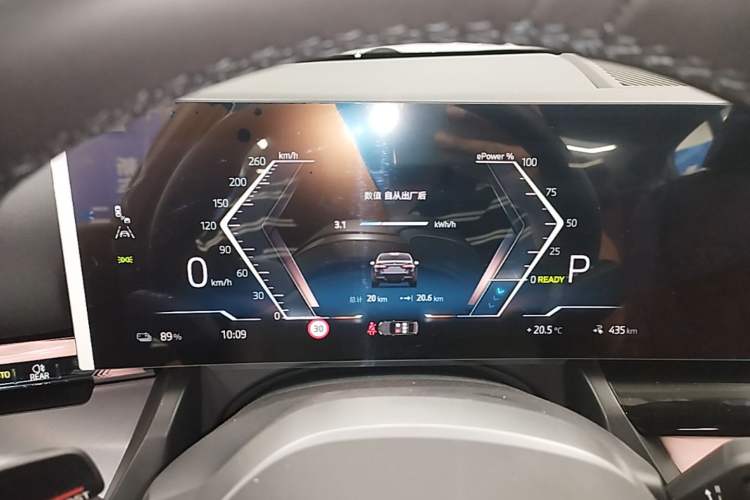 Used BMW i5 2025 eDrive 35L M Sport Package Instrument Cluster