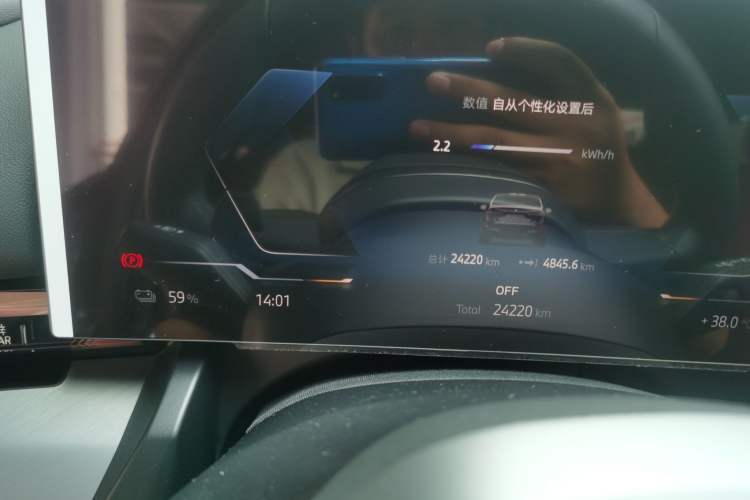 Used BMW i5 2025 eDrive 35L Luxury Package Odometer Close Up