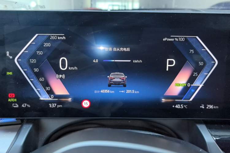 Used BMW i5 2025 eDrive 40L M Sport Package Instrument Cluster