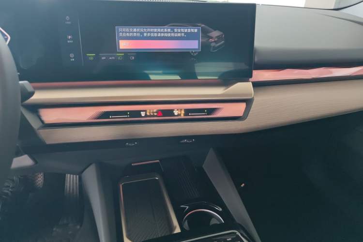 Used BMW i5 2025 xDrive 50L Luxury Package Audio And AC Panel