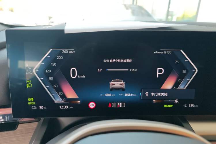 Used BMW i5 2025 xDrive 50L Luxury Package Instrument Cluster