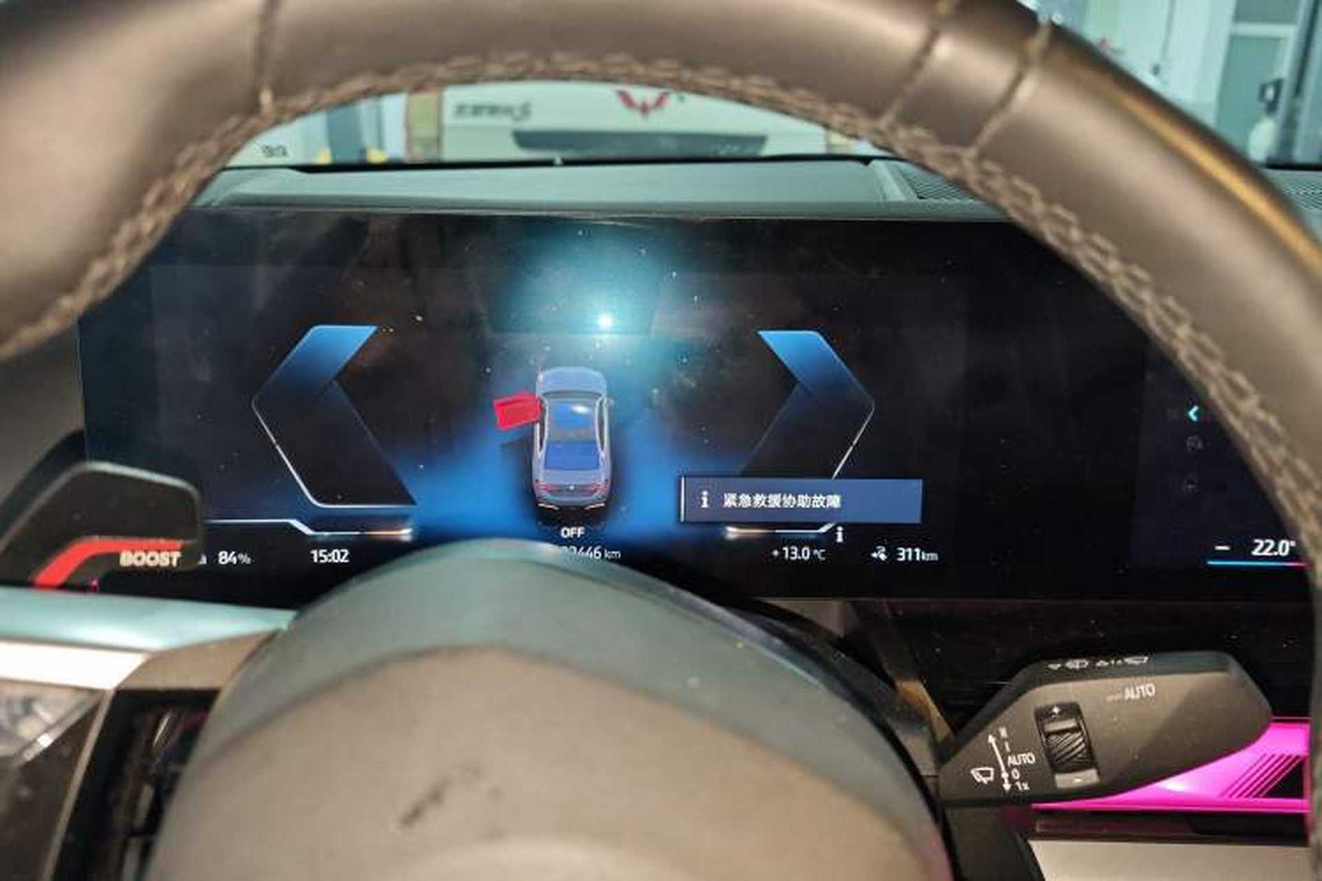 Used BMW i5 2025 eDrive 40L M Sport Package Instrument Cluster