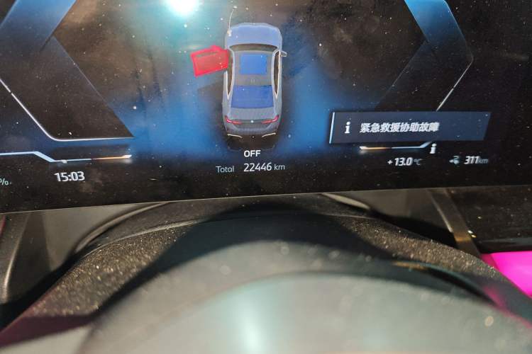 Used BMW i5 2025 eDrive 40L M Sport Package Odometer Close Up