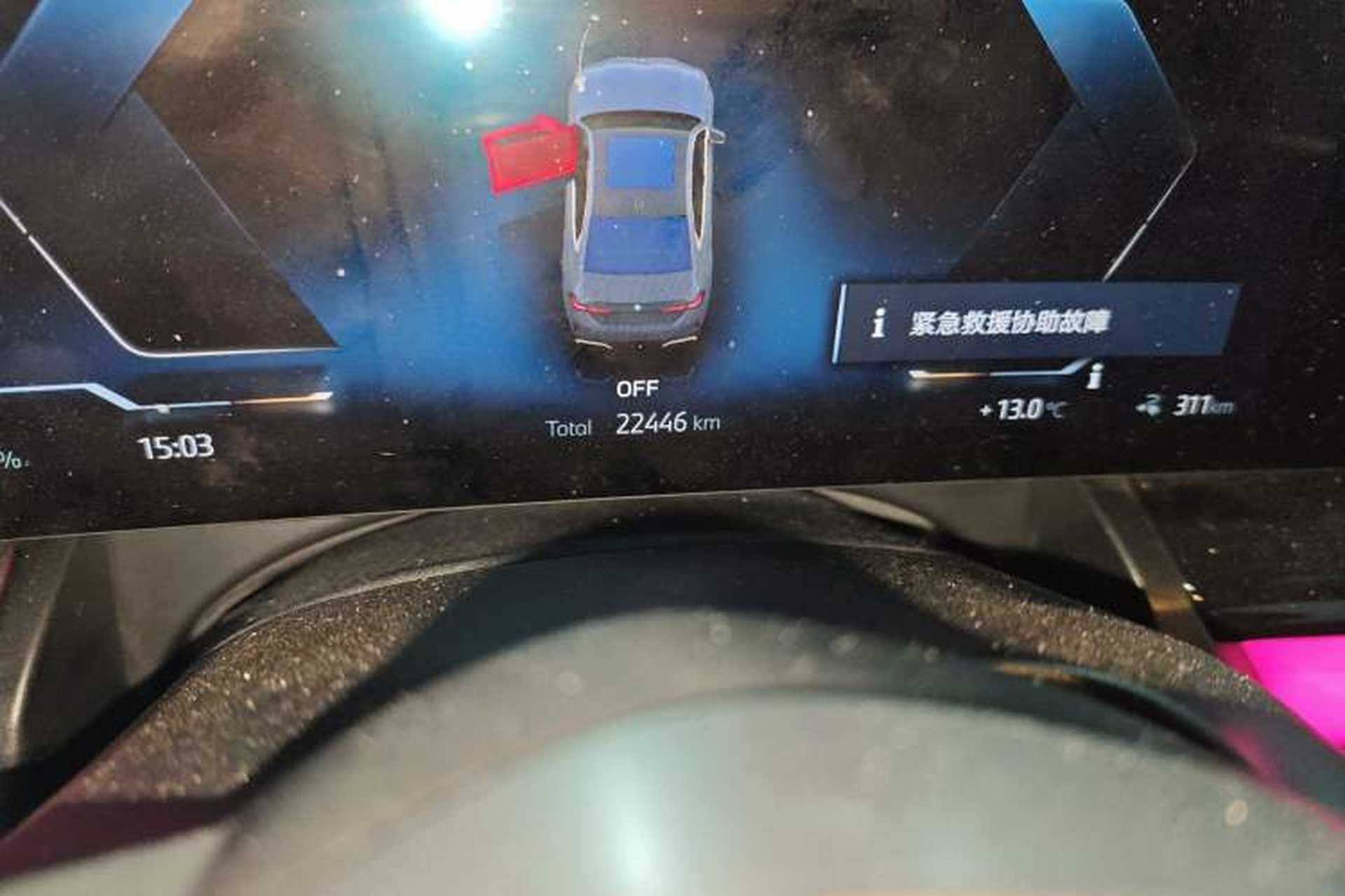 Used BMW i5 2025 eDrive 40L M Sport Package Odometer Close Up