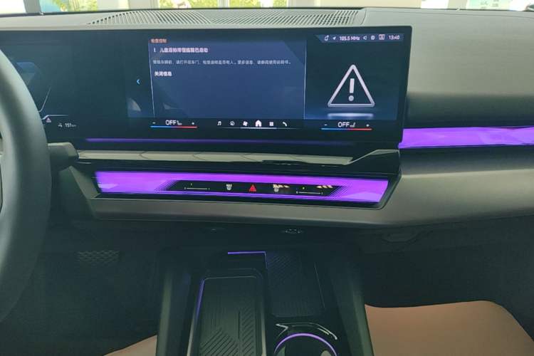Used BMW i5 2025 eDrive 35L M Sport Package Audio And AC Panel