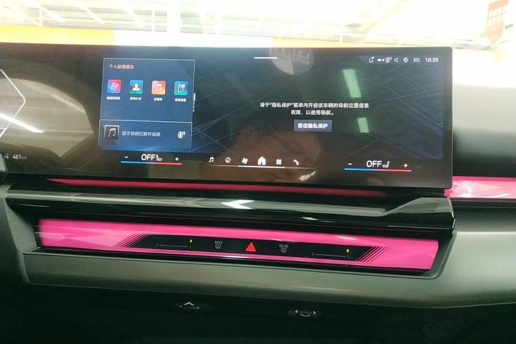 Used BMW i5 2025 eDrive 40L M Sport Package Audio And AC Panel