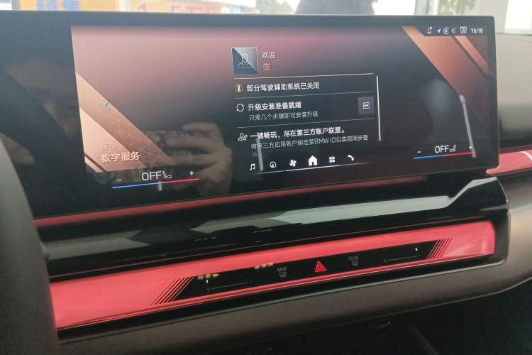 Used BMW i5 2025 eDrive 35L M Sport Package Audio And AC Panel