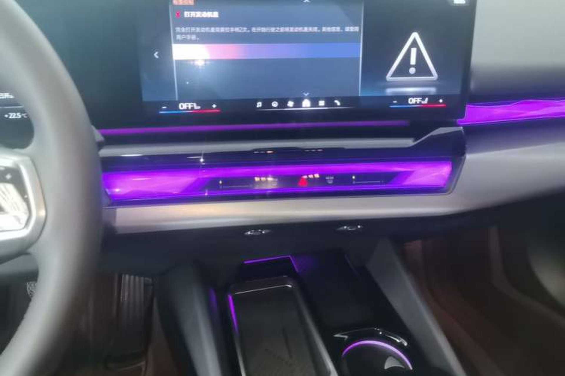 Used BMW i5 2025 eDrive 40L M Sport Package Audio And AC Panel
