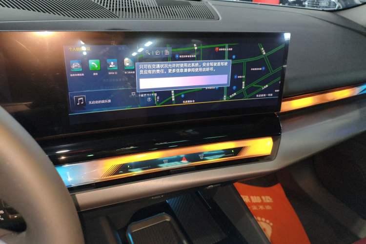 Used BMW i5 2025 eDrive 40L M Sport Package Audio And AC Panel