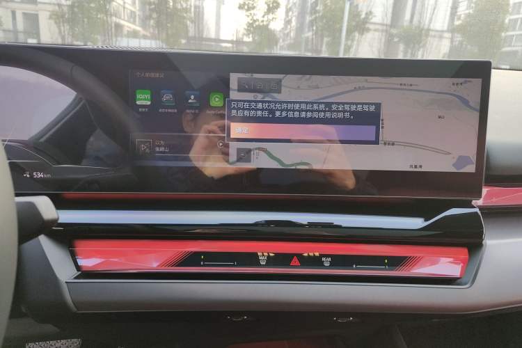 Used BMW i5 2025 eDrive 35L M Sport Package Audio And AC Panel