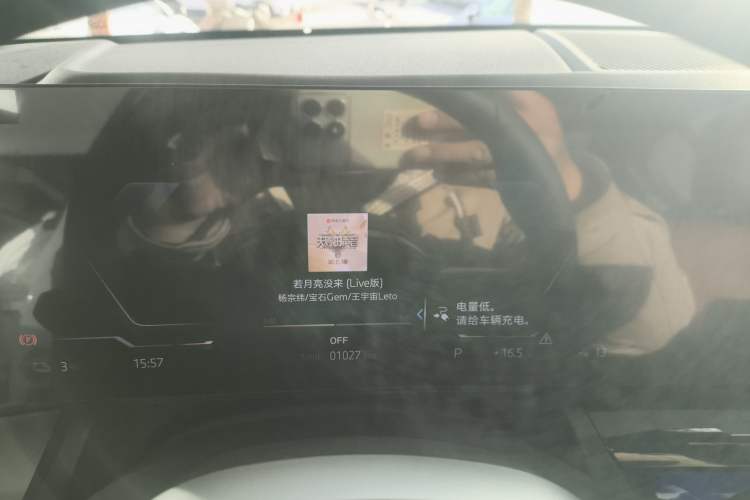 Used BMW i5 2025 eDrive 35L M Sport Package Instrument Cluster