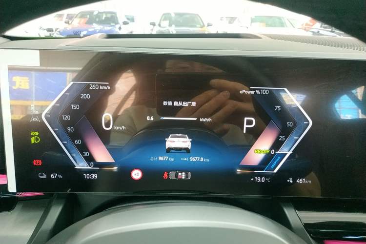 Used BMW i5 2025 eDrive 40L M Sport Package Instrument Cluster