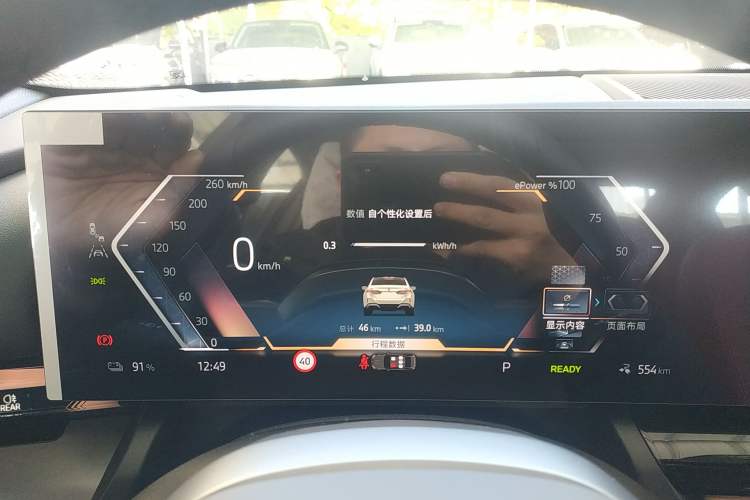 Used BMW i5 2025 eDrive 35L Luxury Package Instrument Cluster