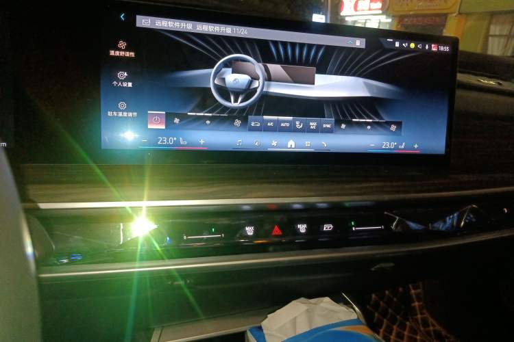 Used BMW i7 2023 eDrive50L Leading M Sport Package Audio And AC Panel