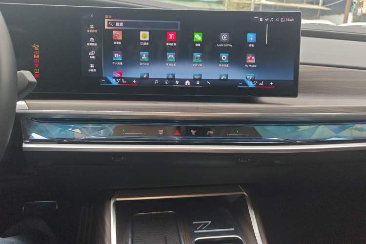 Used BMW i7 2023 eDrive50L Leading M Sport Package Audio And AC Panel