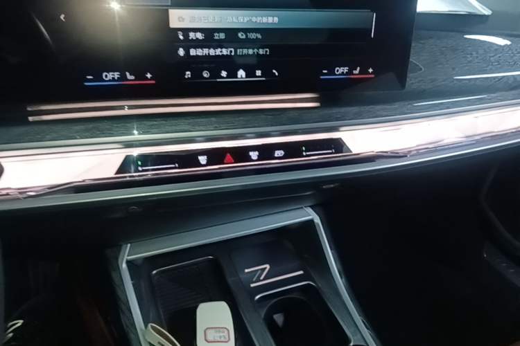 Used BMW i7 2023 eDrive50L Prestige M Sport Package Audio And AC Panel