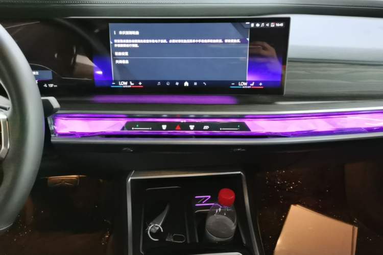 Used BMW i7 2023 eDrive50L Leading M Sport Package Audio And AC Panel