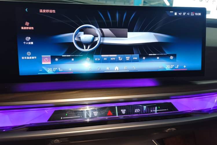 Used BMW i7 2023 eDrive50L Leading M Sport Package Audio And AC Panel