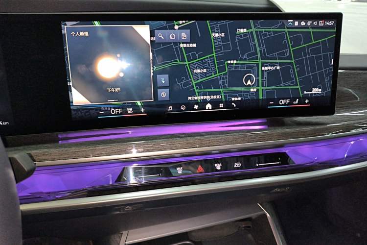 Used BMW i7 2023 xDrive60L Luxury Package Audio And AC Panel