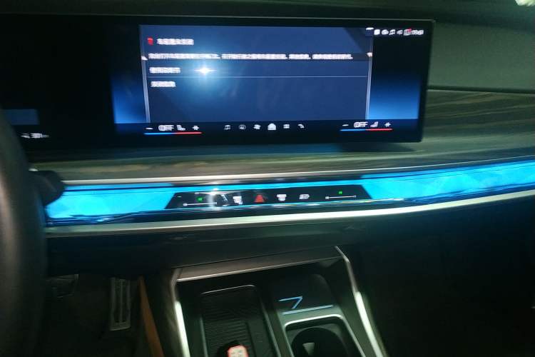 Used BMW i7 2023 eDrive50L Leading M Sport Package Audio And AC Panel