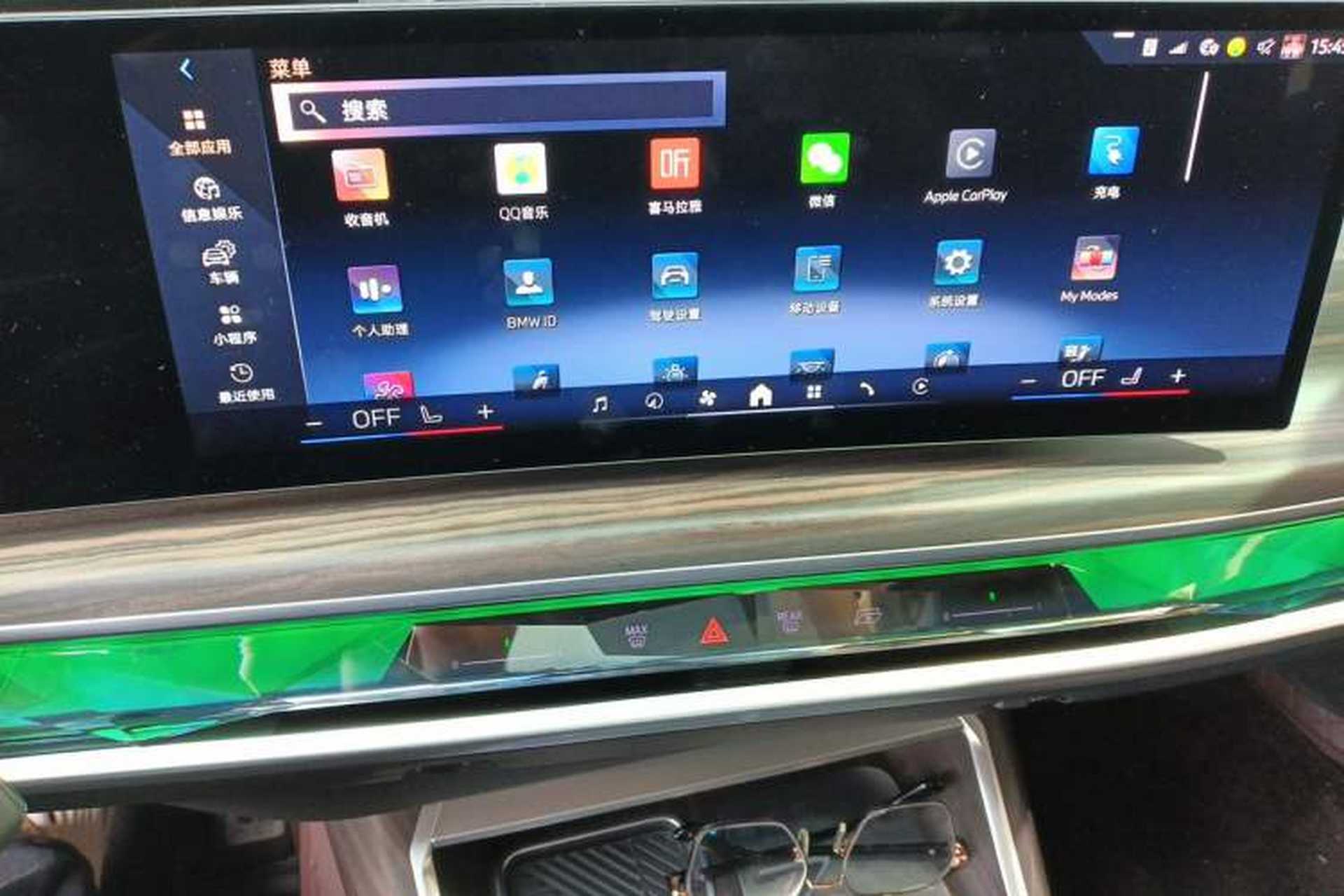 Used BMW i7 2023 eDrive50L Leading M Sport Package Audio And AC Panel