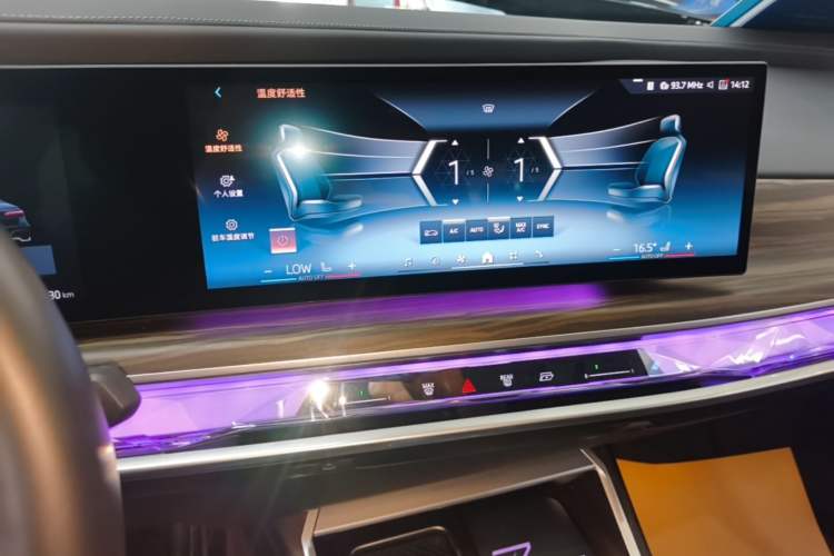Used BMW i7 2023 eDrive50L Leading M Sport Package Audio And AC Panel
