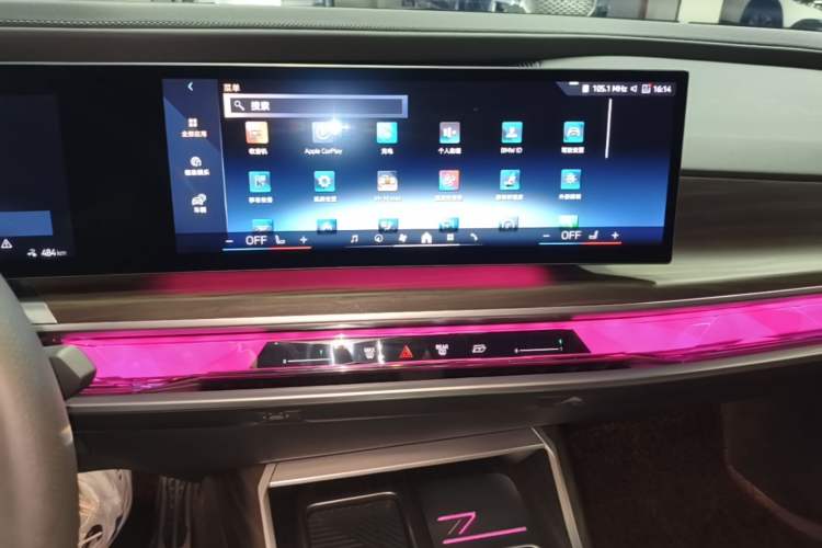 Used BMW i7 2023 eDrive50L Leading M Sport Package Audio And AC Panel