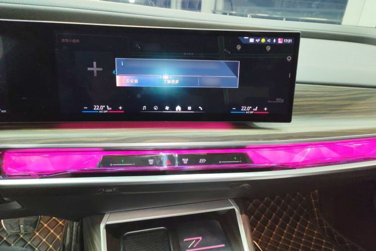 Used BMW i7 2023 eDrive50L Leading M Sport Package Audio And AC Panel