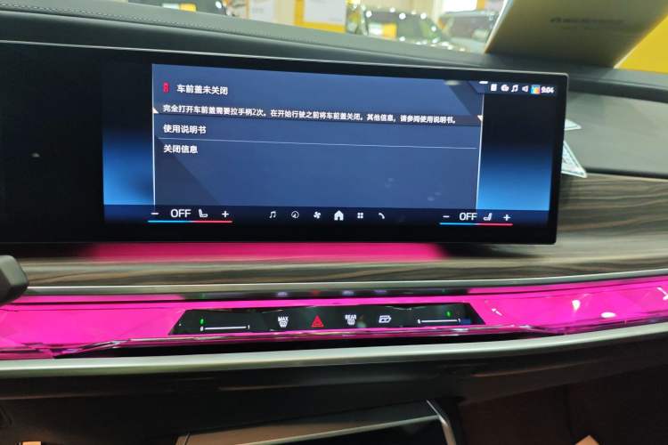 Used BMW i7 2023 eDrive50L Leading M Sport Package Audio And AC Panel