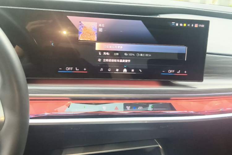 Used BMW i7 2023 eDrive50L Leading M Sport Package Audio And AC Panel