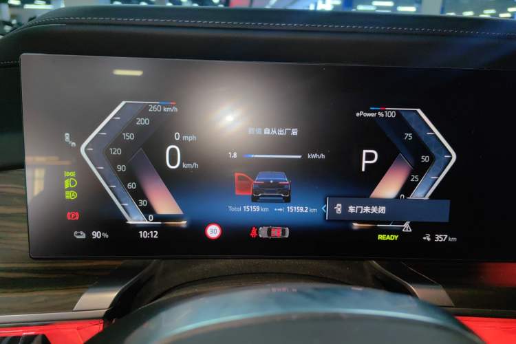 Used BMW i7 2023 eDrive50L Leading M Sport Package Instrument Cluster