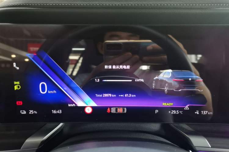 Used BMW i7 2023 eDrive50L Leading M Sport Package Instrument Cluster