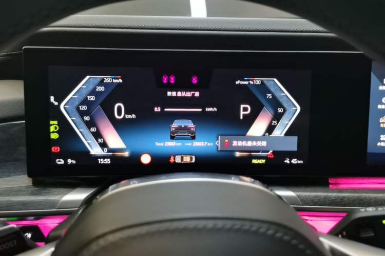 Used BMW i7 2023 eDrive50L Prestige M Sport Package Instrument Cluster