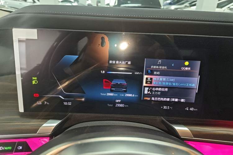 Used BMW i7 2023 eDrive50L Premium Luxury Package Instrument Cluster