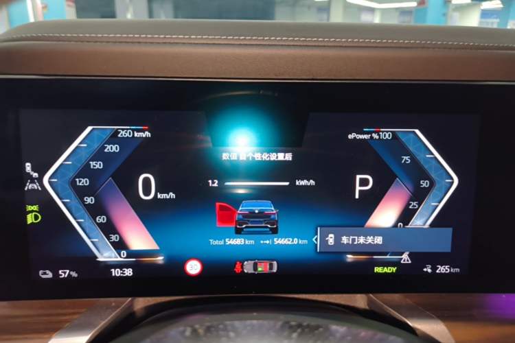 Used BMW i7 2023 eDrive50L Leading M Sport Package Instrument Cluster