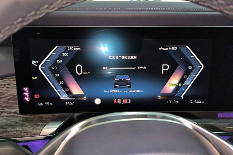 Used BMW i7 2023 xDrive60L Luxury Package Instrument Cluster