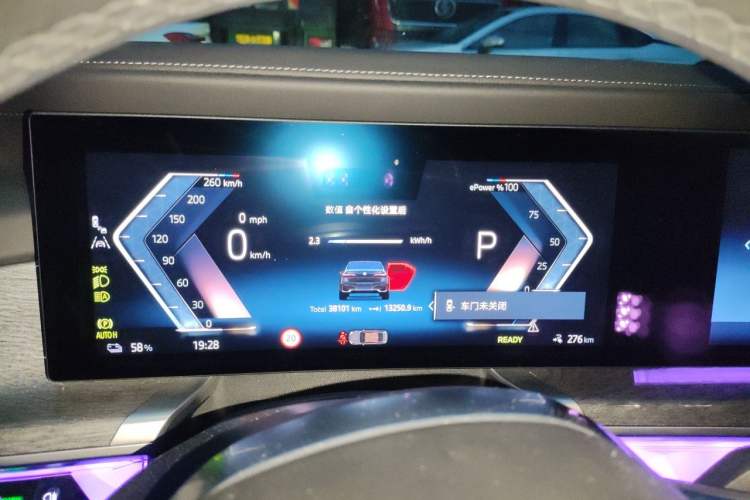 Used BMW i7 2023 eDrive50L Prestige M Sport Package Instrument Cluster